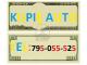 kupie_twoj_samochod_od_zaraz_skup_a