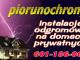 instalacje_odgromowe_piorunochrony_