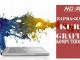 kurs_grafiki_komputerowej_z_nova_ce